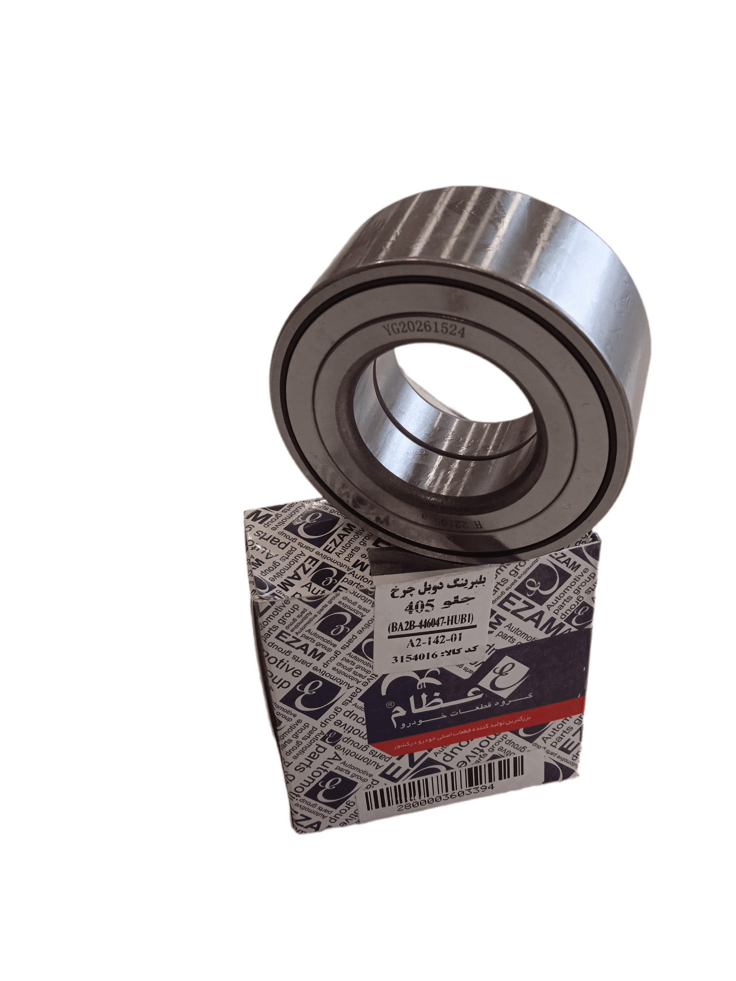 بلبرینگ دوبل چرخ جلو پژو ۴۰۵ مدل (BA2B-446047-HUB1) برند عظام