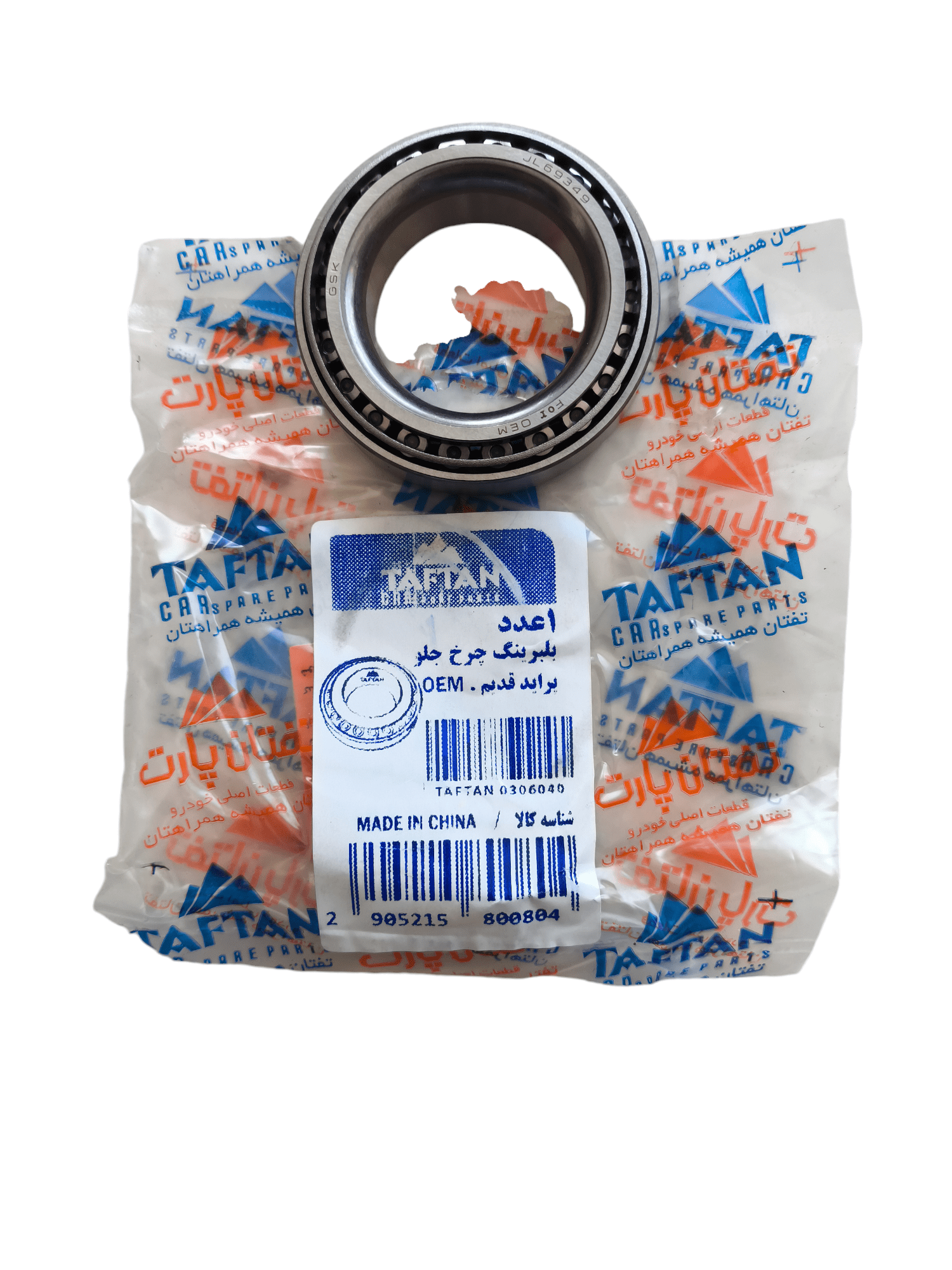 بلبرینگ چرخ جلو (OME) پراید قدیم برند تفتان پارت