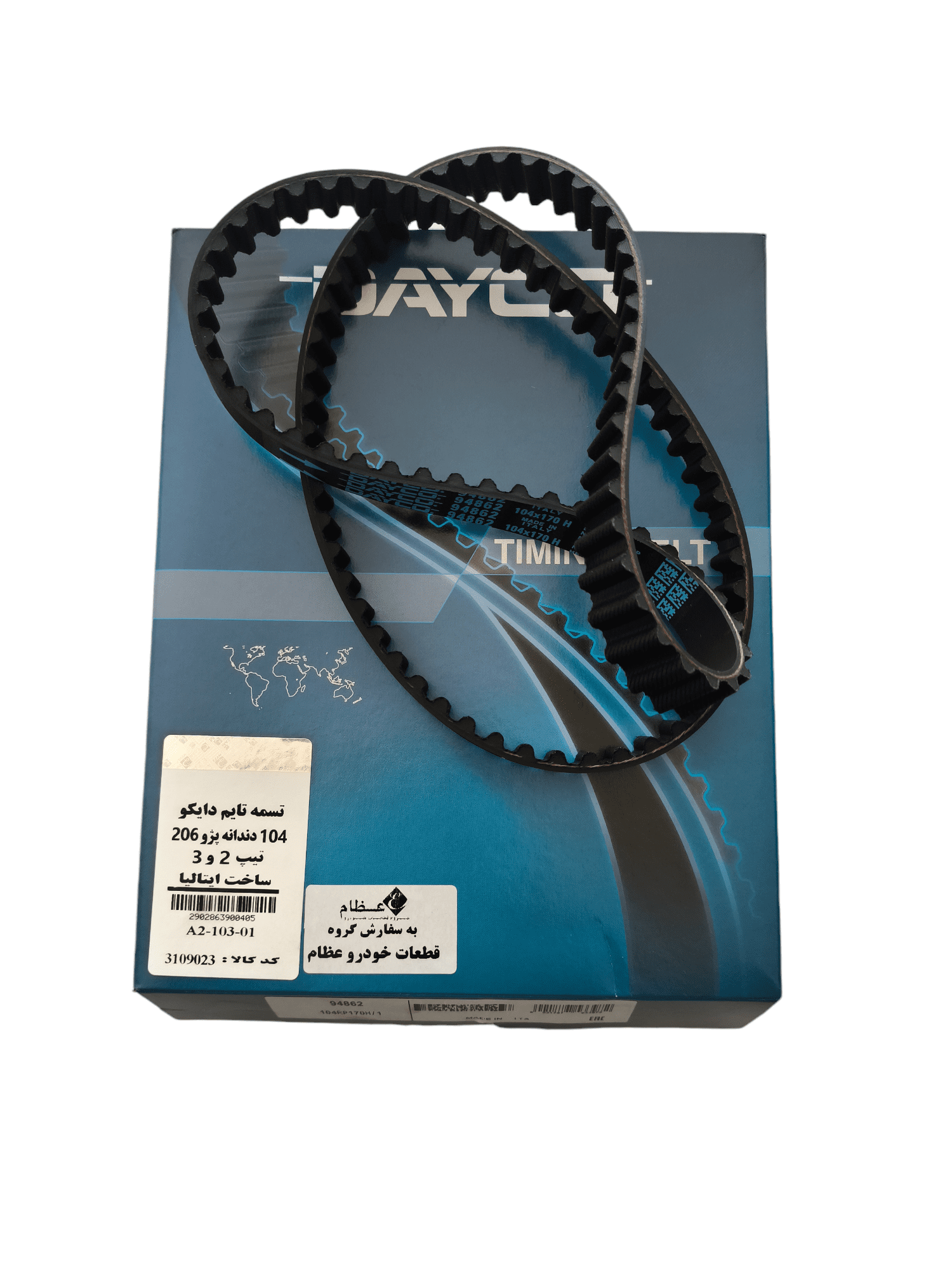 تسمه تایم دایکو 104 دندانه ساخت ایتالیا پژو 206 تیپ 2 و 3 برند عظام