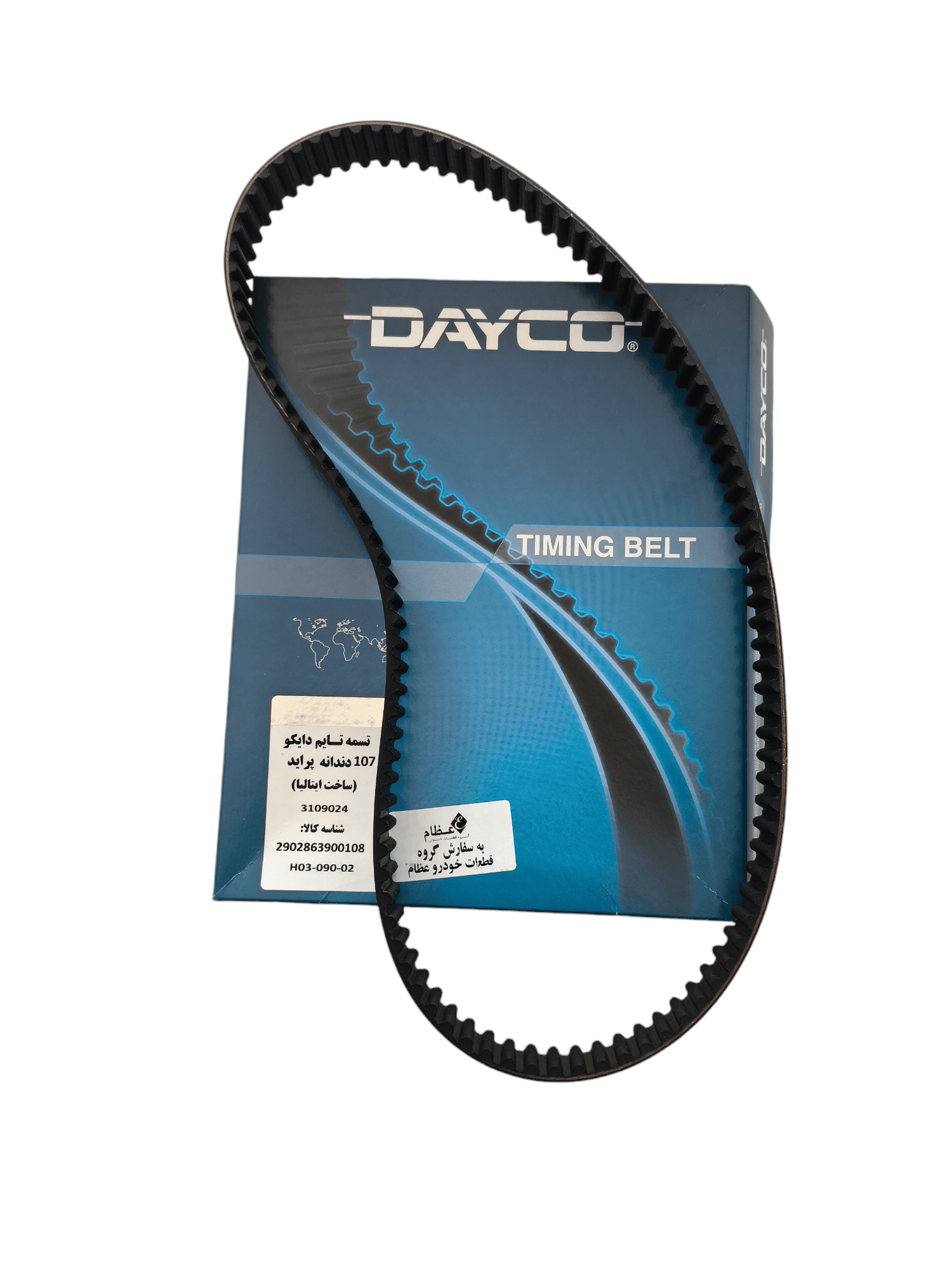 تسمه تایم دایکو 107 دندانه ساخت ایتالیا پراید برند عظام