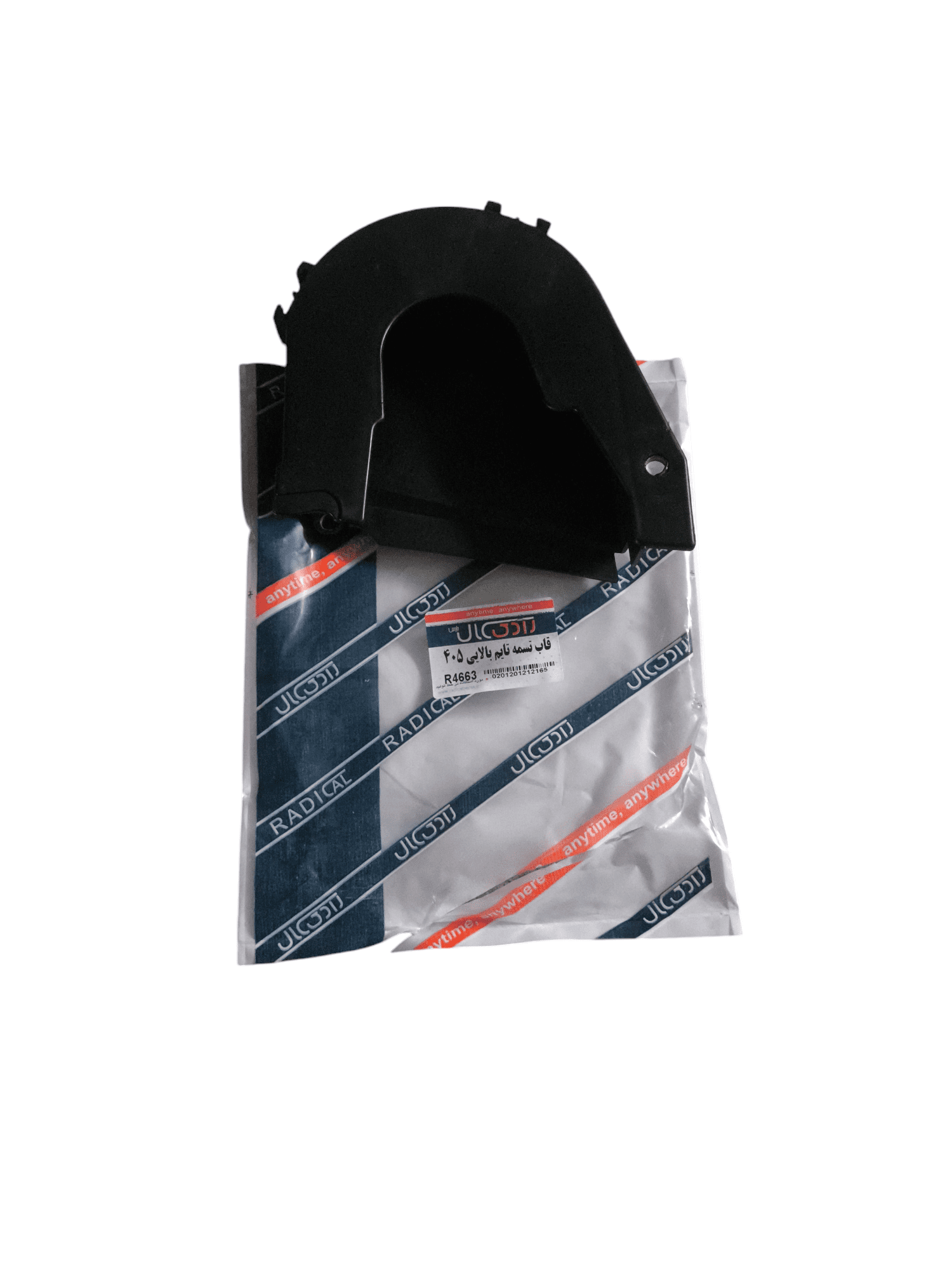 قاب تسمه تایم قسمت بالا پژو 405 برند رادیکال پارس