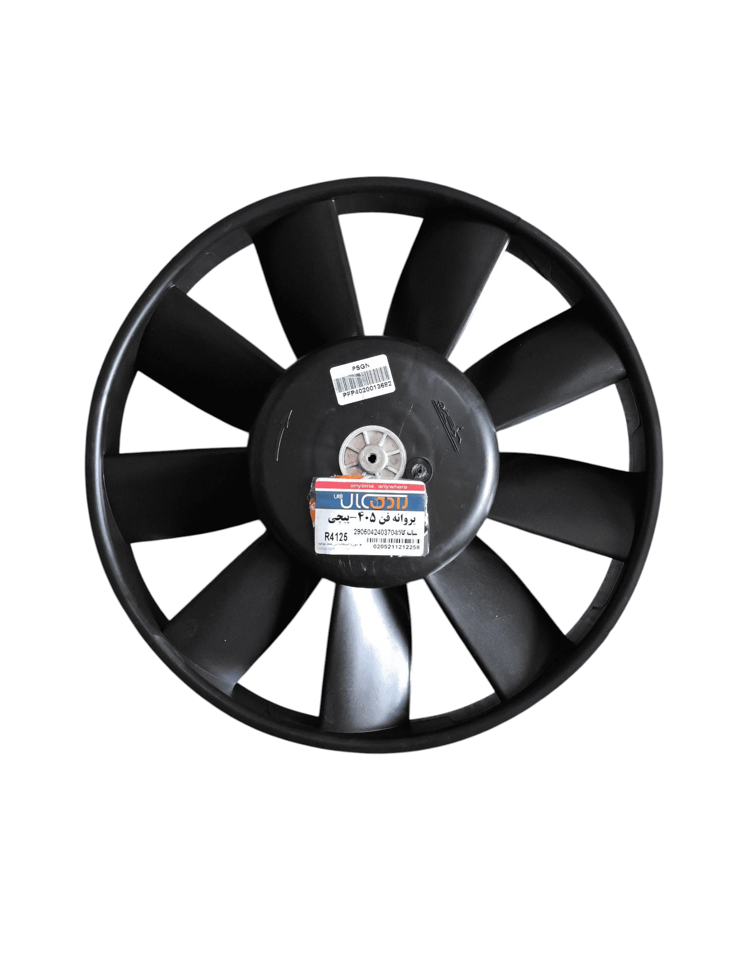 پروانه فن پيچی پژو 405 برند راديکال پارس